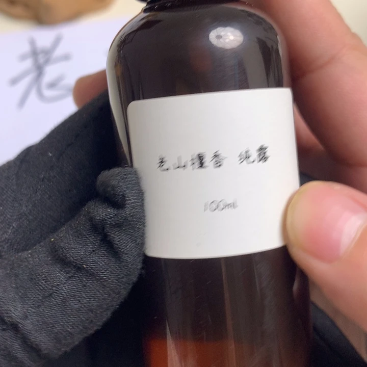 檀香木其他老山檀香纯lu100ml
