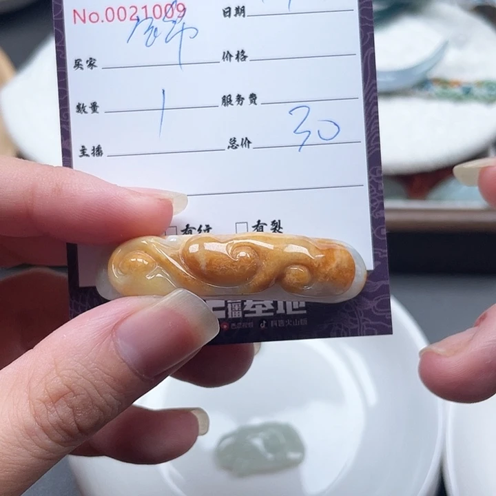 锦***织翡翠未镶嵌颈饰翡翠