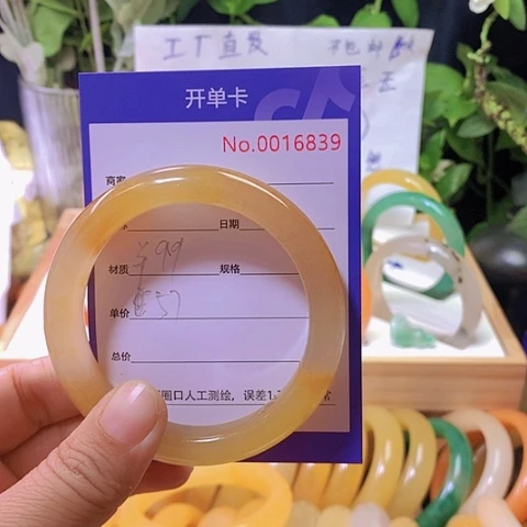 石英质玉（黄龙玉）未镶嵌手镯阳**媚