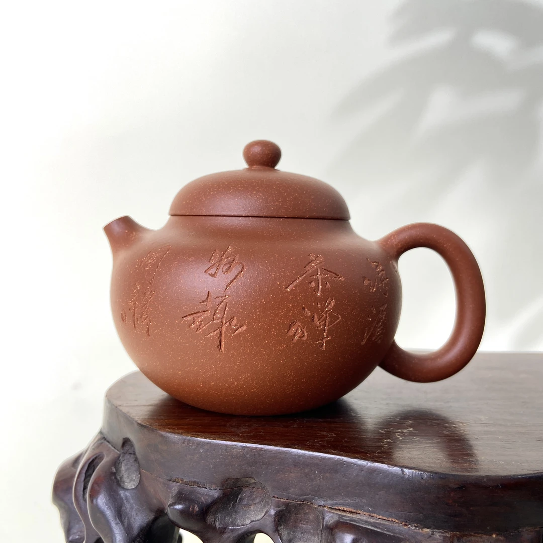 宜兴手工紫砂陶 （实力派1）茶壶GS4166-21