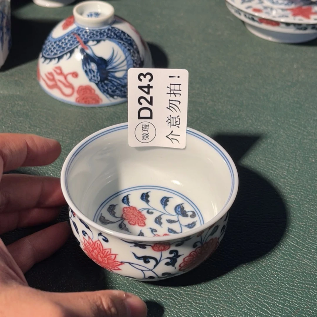 243 半月陶瓷半月陶瓷