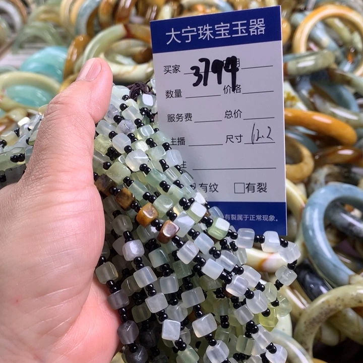 蛇纹石玉颈饰未镶嵌3794多样性发一