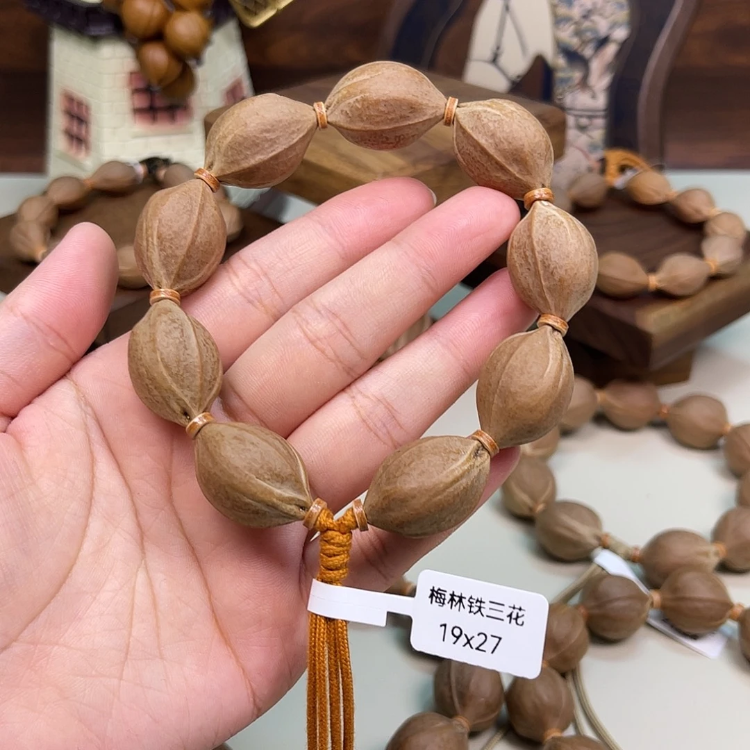 t***o手串橄榄核梅林铁核1927
