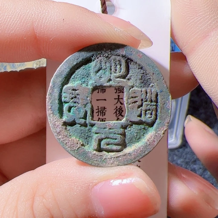 金爱*宝西宁元宝漂亮的123