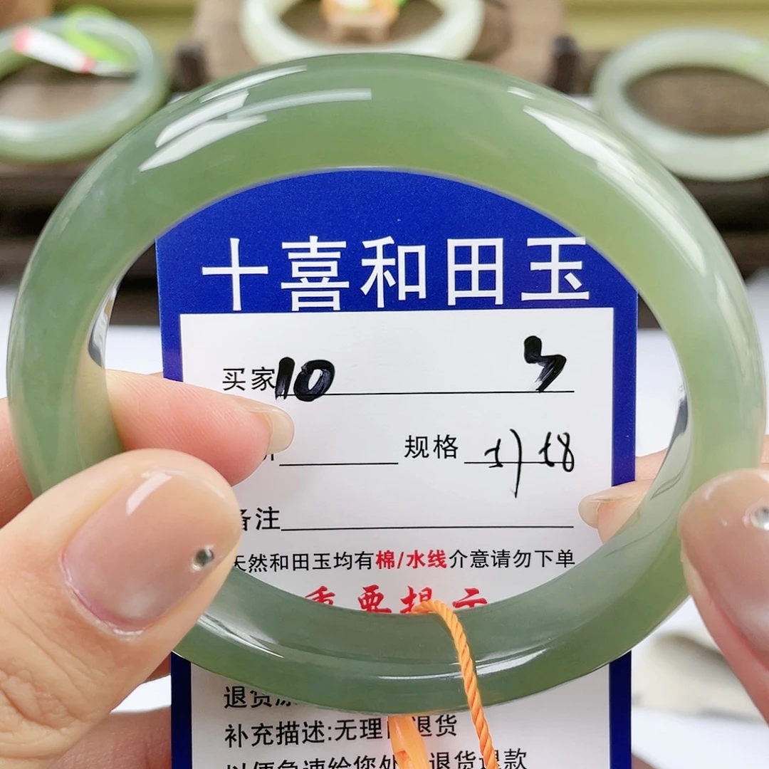 【闪购商品】未镶嵌手镯和田玉
