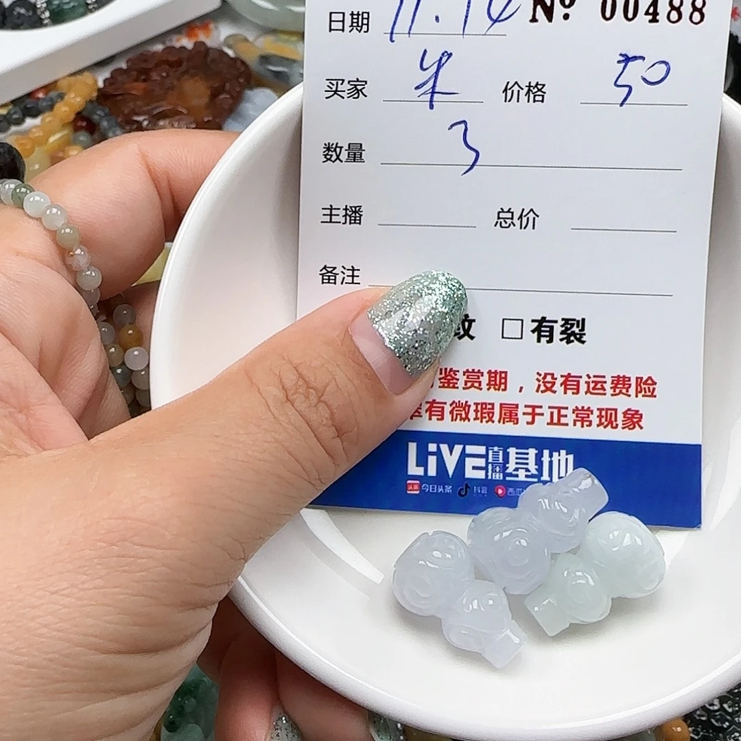 米***姐翡翠未镶嵌颈饰555