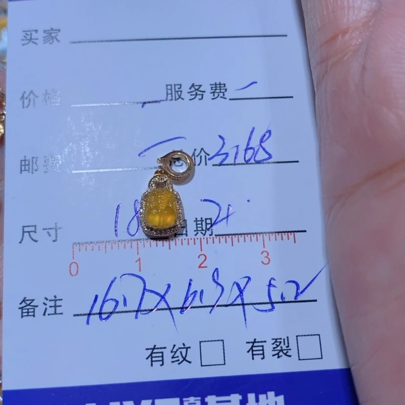 【闪购商品】颈饰18K金镶嵌翡翠美*翡翠吊坠