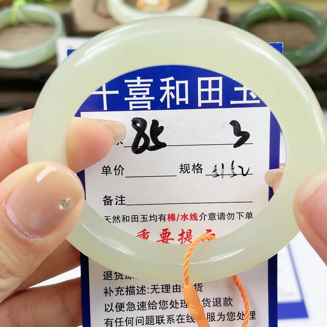 【闪购商品】未镶嵌手镯和田玉