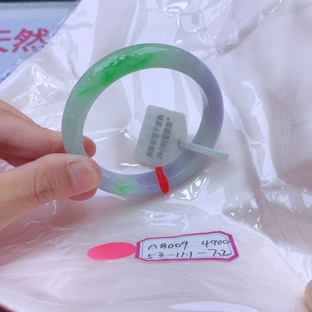 未镶嵌手镯翡翠翡翠