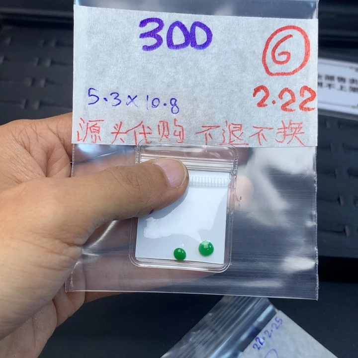 定制翡翠未镶嵌喔*缅甸天然A货翡翠