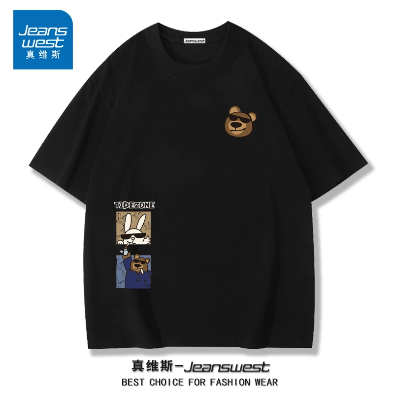 真维斯重磅纯棉短袖T恤男女同款半袖圆领百搭潮流印花打底衫体恤