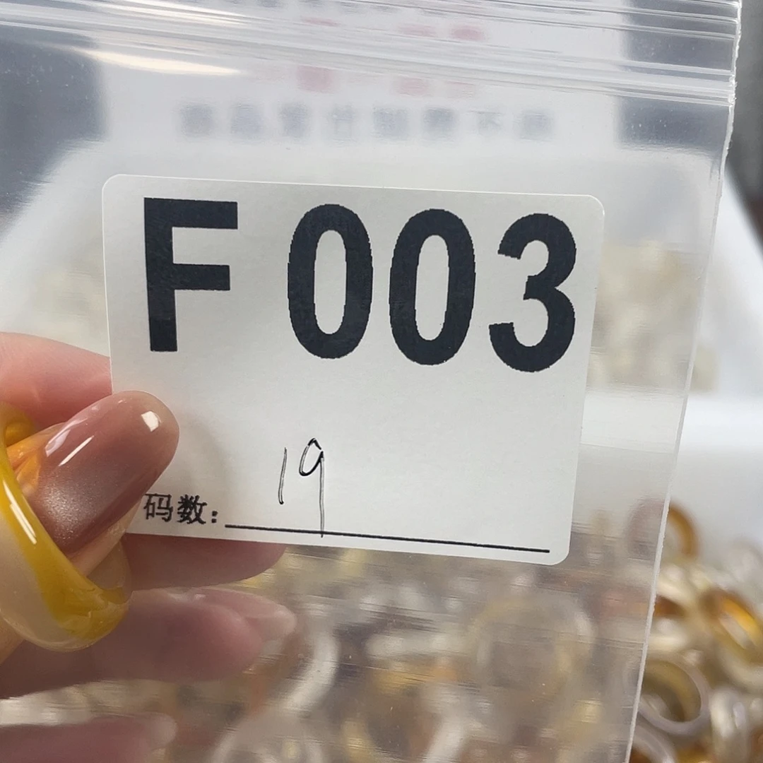 玛瑙/玉髓戒指合金003
