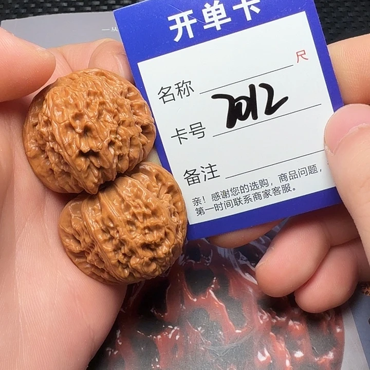 文玩核桃吊坠白狮子