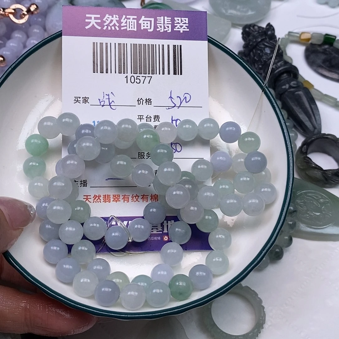 战***神定制翡翠未镶嵌翡翠