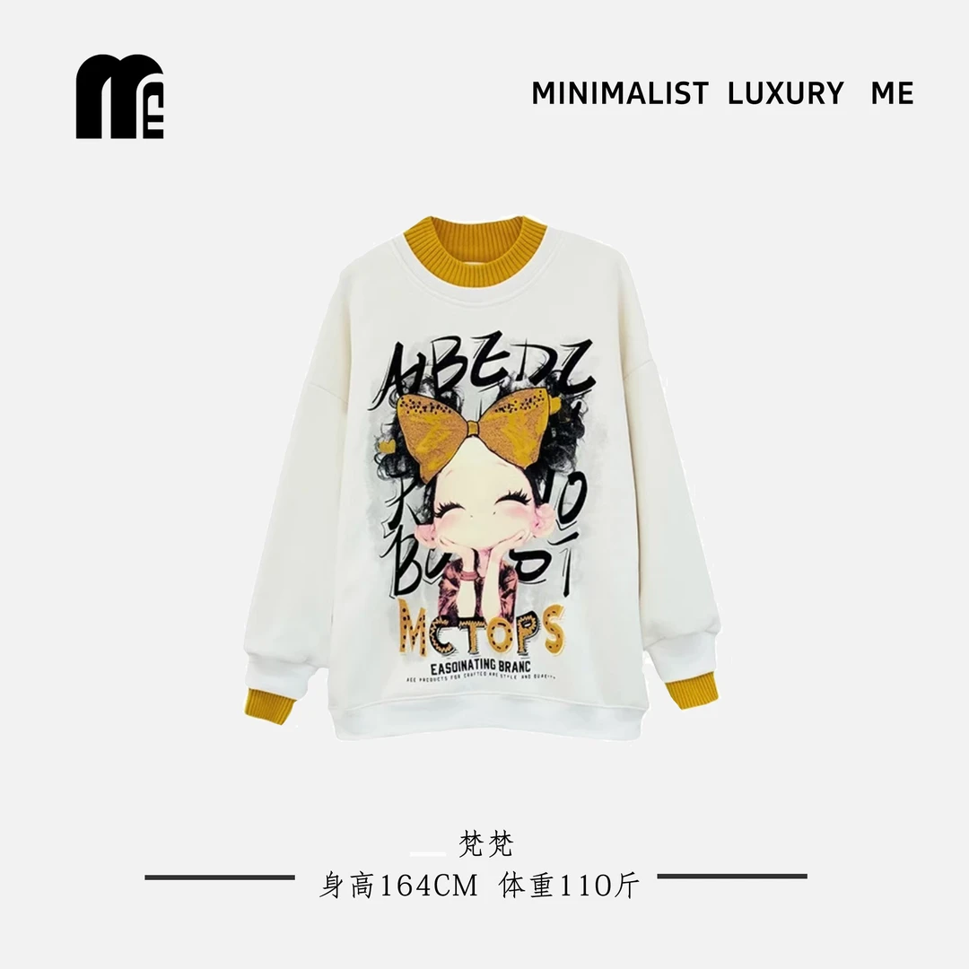 ME【加绒加厚假两件卫衣】 圆领套头印花卫衣时尚百搭休闲上衣