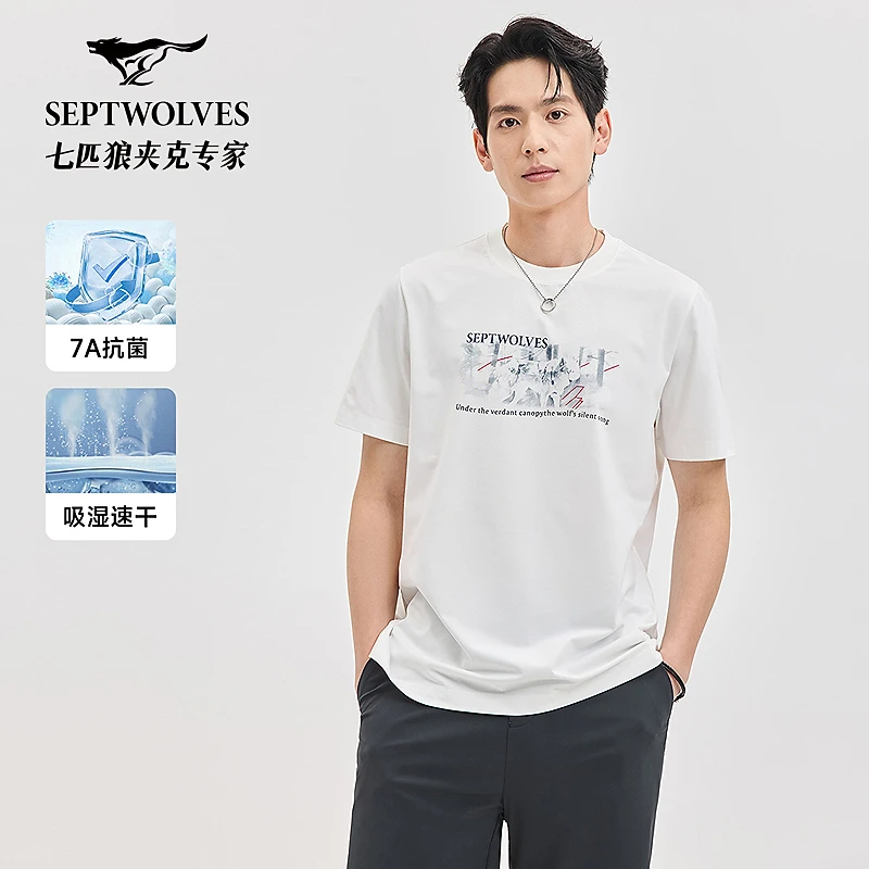 七匹狼官方正品夏季休闲写实狼元素印花短袖网红款圆领T恤2500