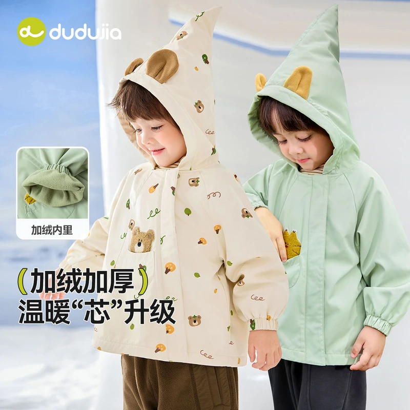 嘟嘟家女宝新款儿童宝宝卡通连帽防风外套男女通用春秋装上衣童装