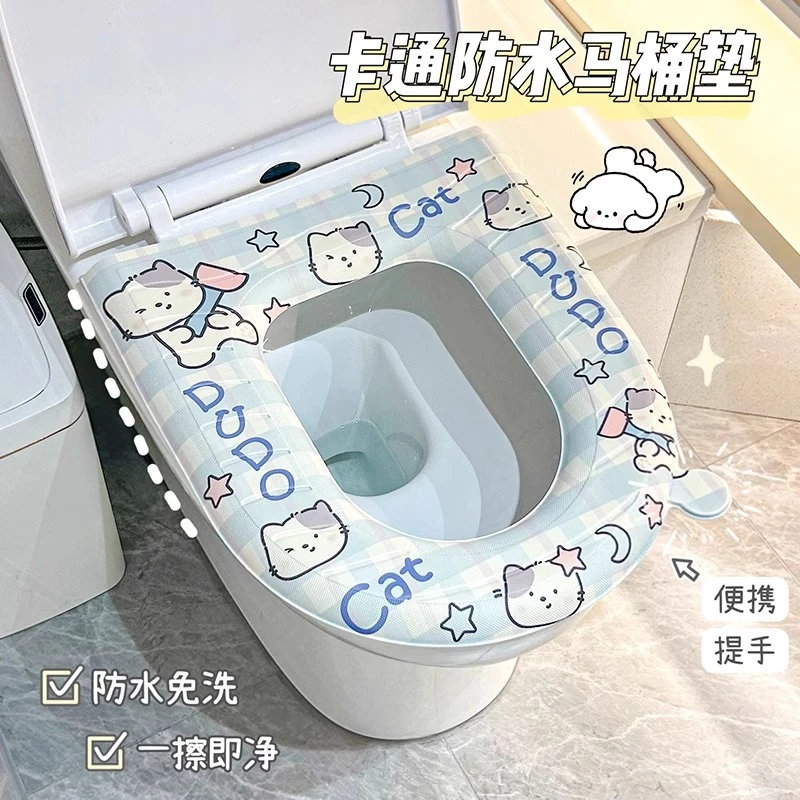 【可爱马桶坐垫】家用防水四季通用带提手加厚马桶套坐便器垫圈垫子