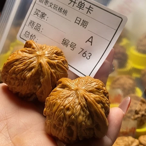 维***中桃核把件自产自销……
