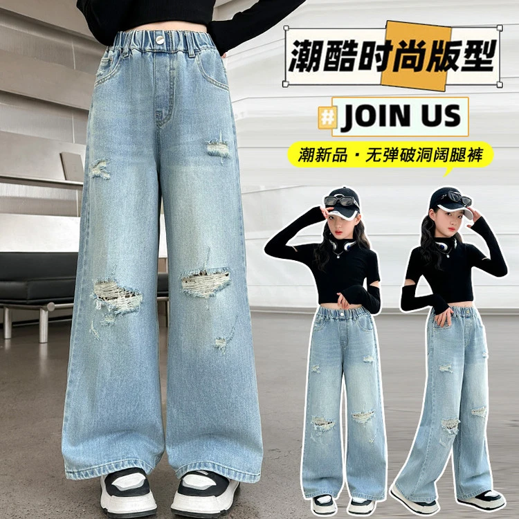 女童牛仔裤2025春季新品牛仔裤中大童女童时尚洋气破洞牛仔直筒裤
