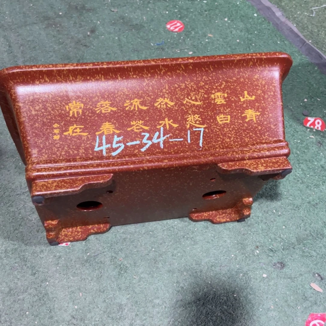 紫砂花盆紫砂茶具
