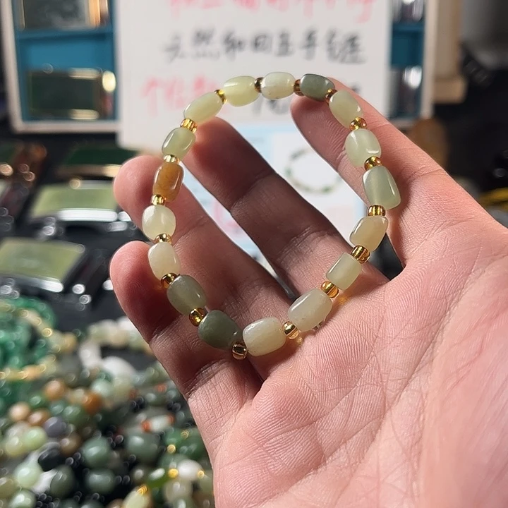 未镶嵌和田玉珠宝半成品