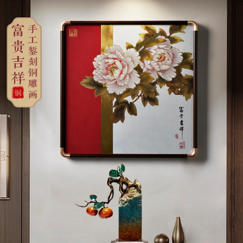 新中式入户玄关装饰画轻奢高档福禄临门走廊过道挂画实木铜雕画