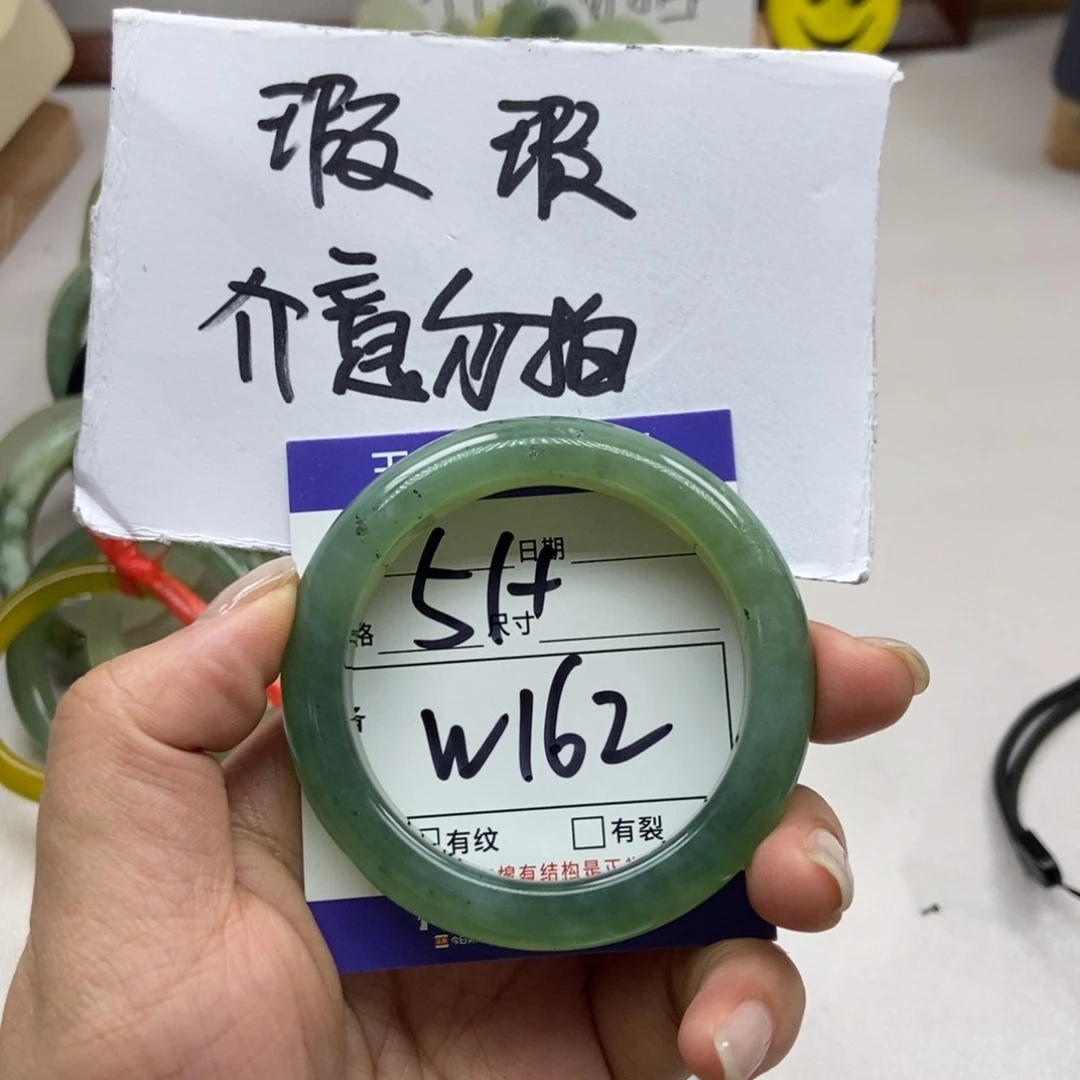 岫玉未镶嵌手镯手镯