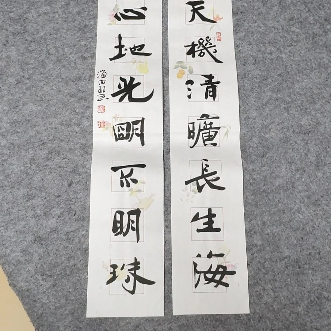 书法山东刘相玉69×14×2