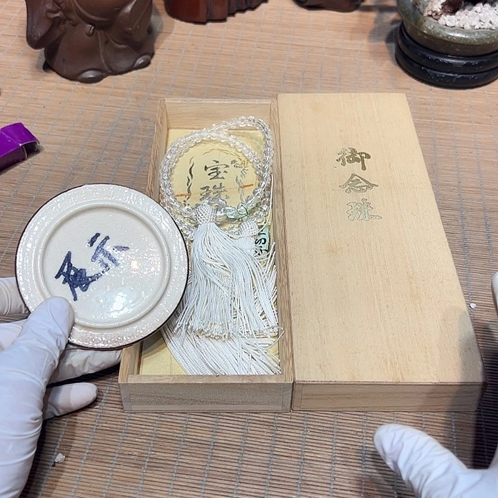 瓷器满58包邮包邮包邮非新
