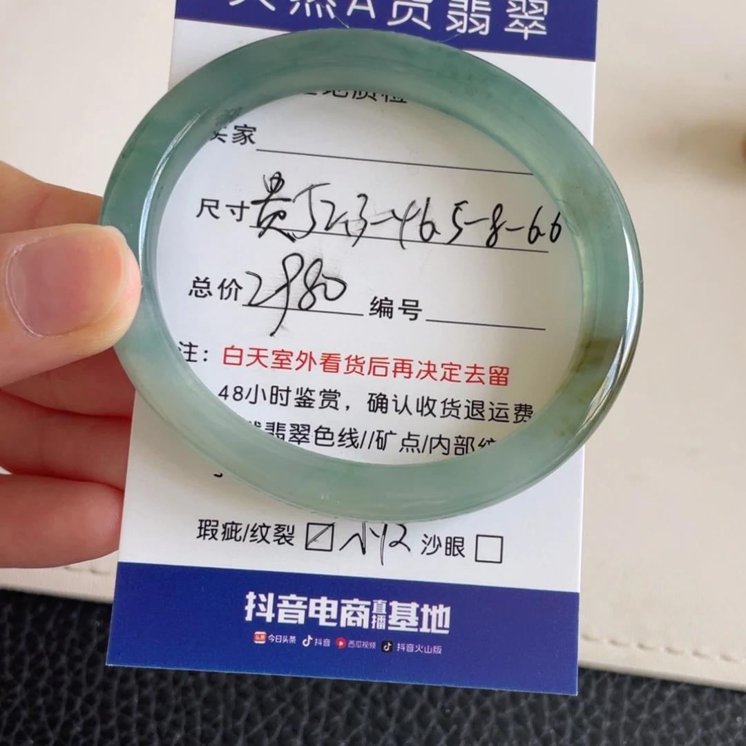 翡翠未镶嵌手镯翡翠手镯