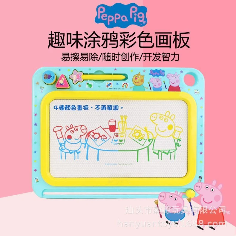 佩 奇儿童画板幼儿磁性写字板宝宝涂鸦磁力画画玩具画写板大小猪