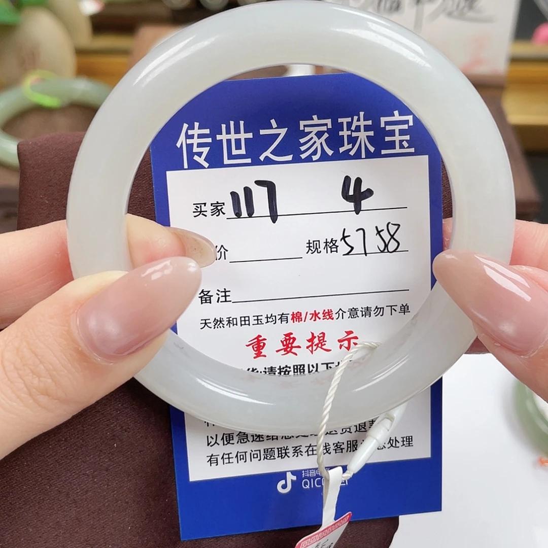 和田玉未镶嵌手镯