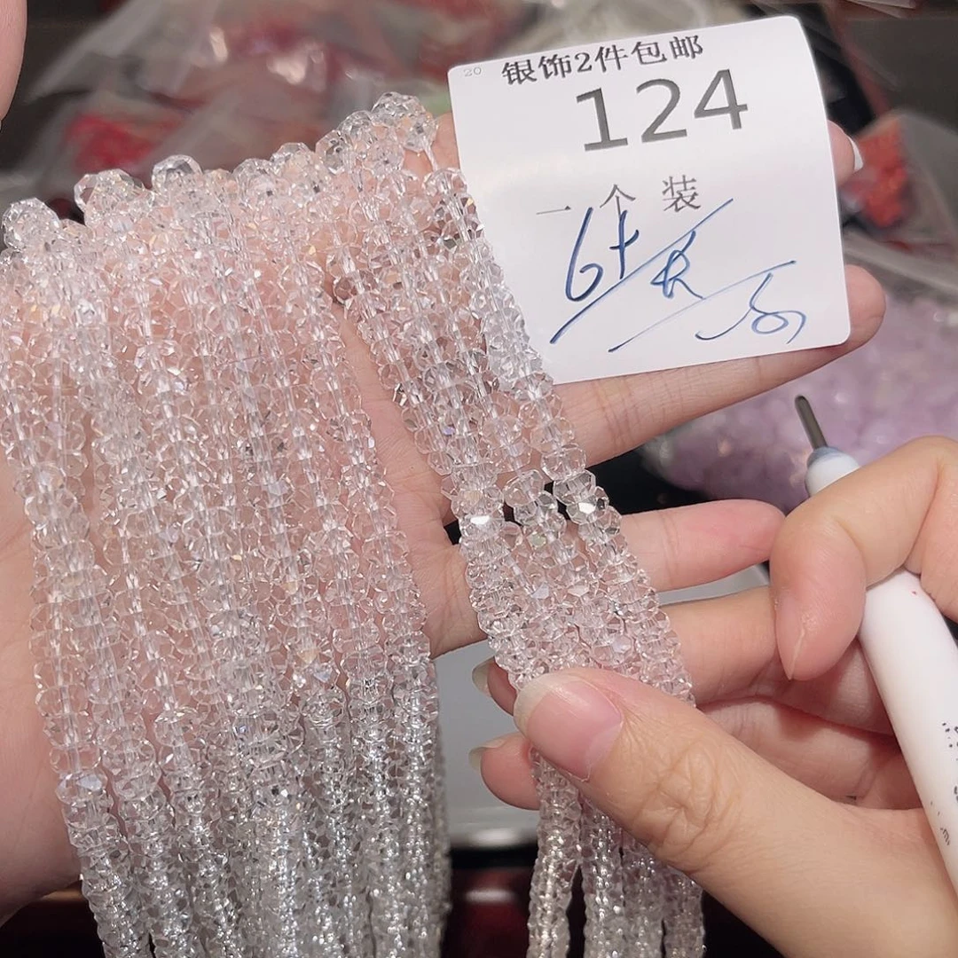 珠宝半成品水晶未镶嵌124 。