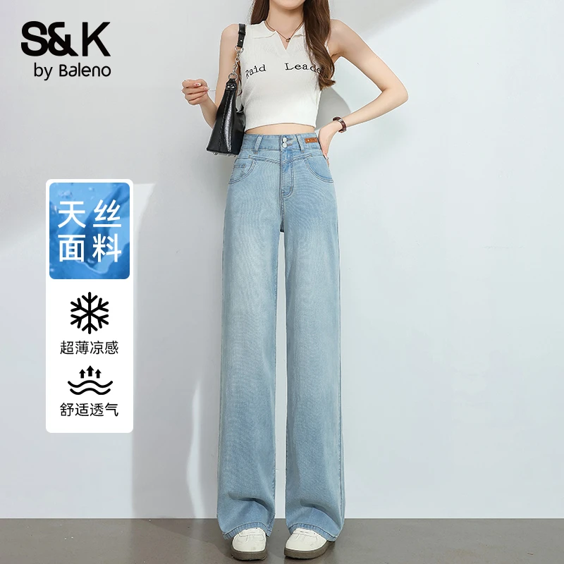 班尼路S&K高腰百搭阔腿牛仔裤2025凉感休闲冬季天丝牛仔长裤垂感