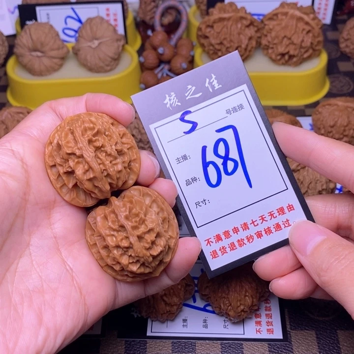 吊坠文玩核桃38苹果687