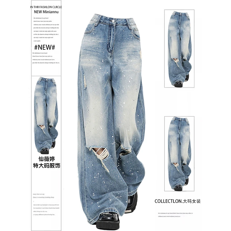 300斤大码女装高街辣妹设计感泼墨破洞牛仔裤女胖mm显瘦阔腿裤子