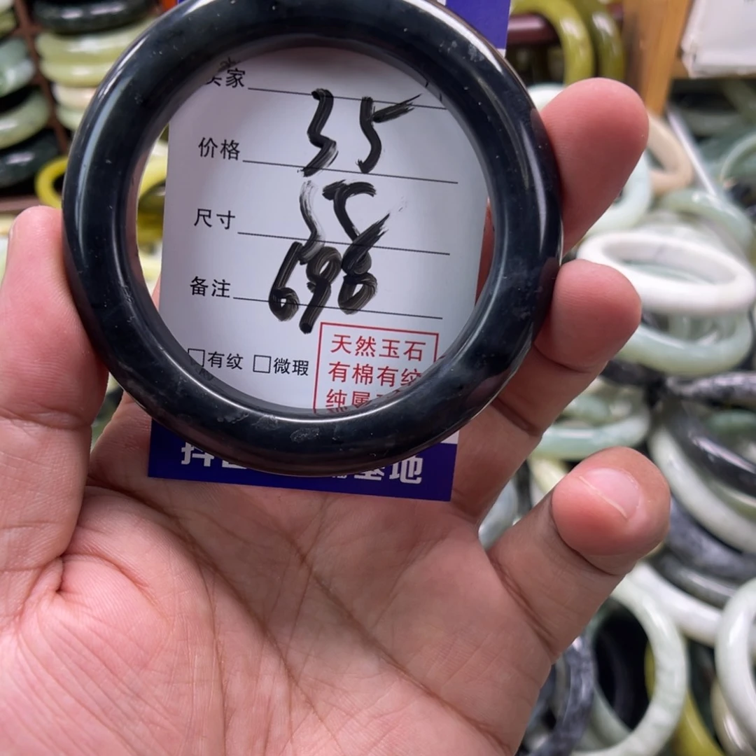 合金蛇纹石玉手镯