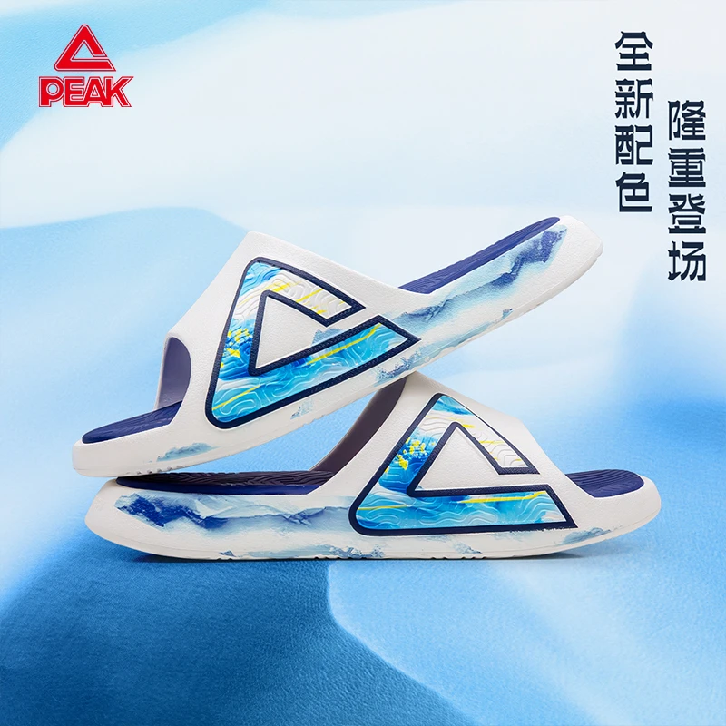 Peak/匹克2025年西湖水爆款配色态极黑科技软底软面运动拖鞋