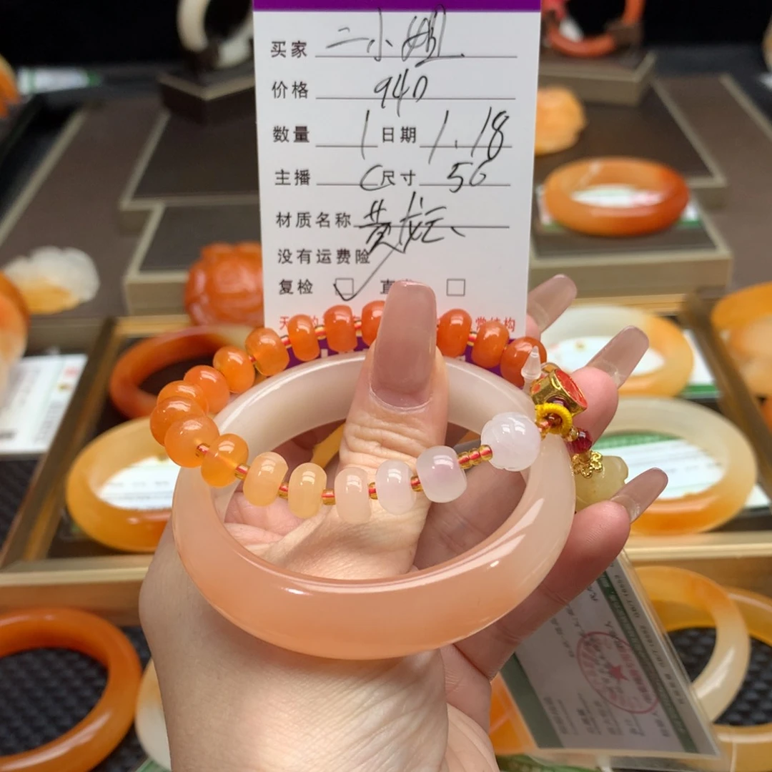 石英质玉（黄龙玉）手镯未镶嵌二****）