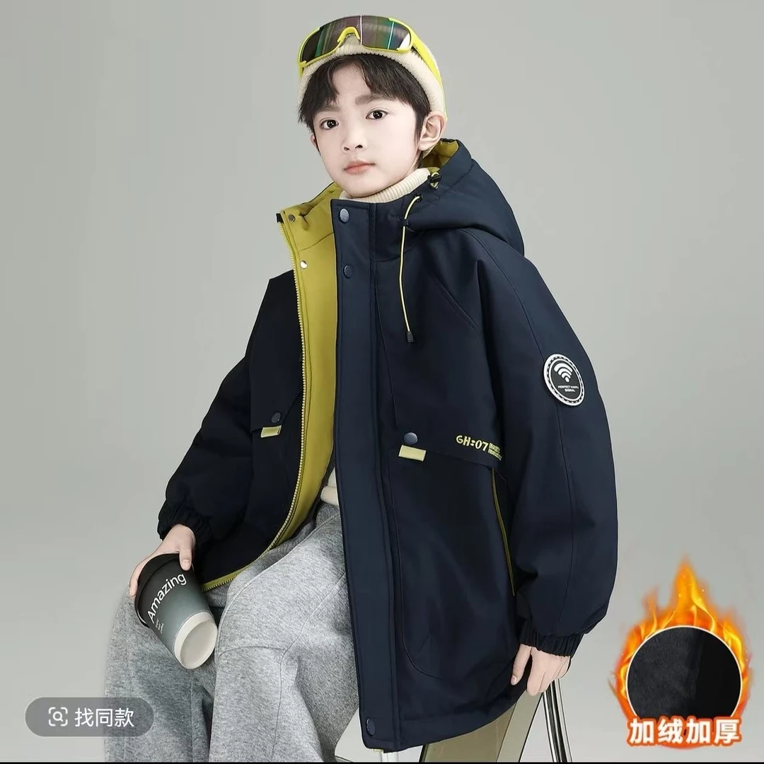 男童加绒外套秋冬款2025新款洋气中大童冬季加绒加厚儿童连帽冬装