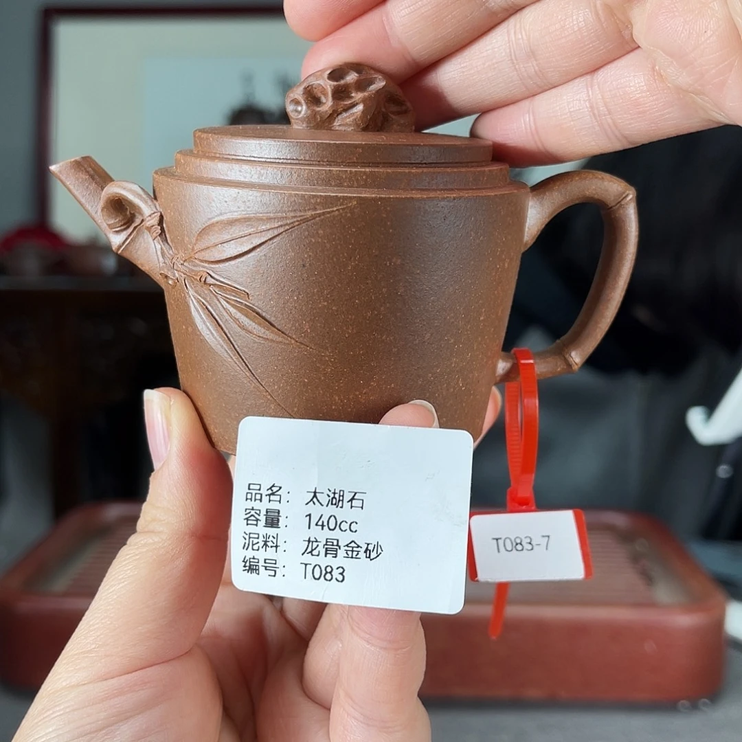 紫砂茶壶方圆紫砂
