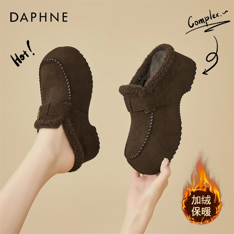 达芙妮包头勃肯半拖鞋女鞋2025新款冬季加绒一脚蹬外穿厚底毛毛鞋