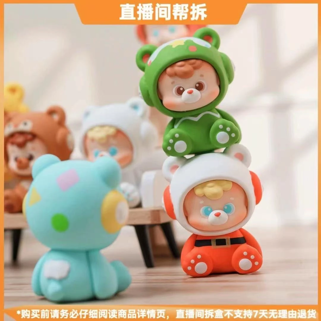 【现货】diudiu baby你的小熊冬日系列潮玩盲盒可爱摆件新品手办