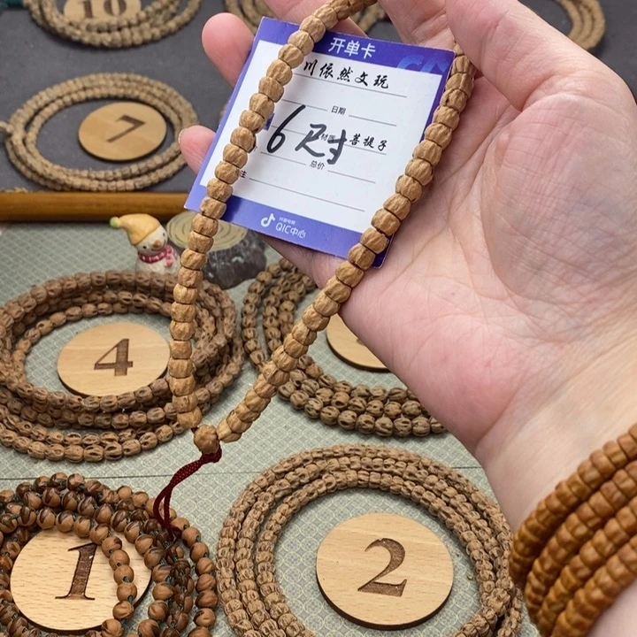 柏香籽/百香籽手串