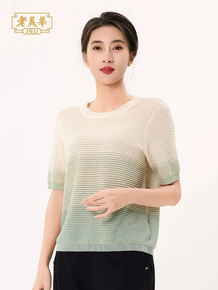 老美华夏季女士柔软时尚舒适渐变色设计绿色/桔色针织衫432208003