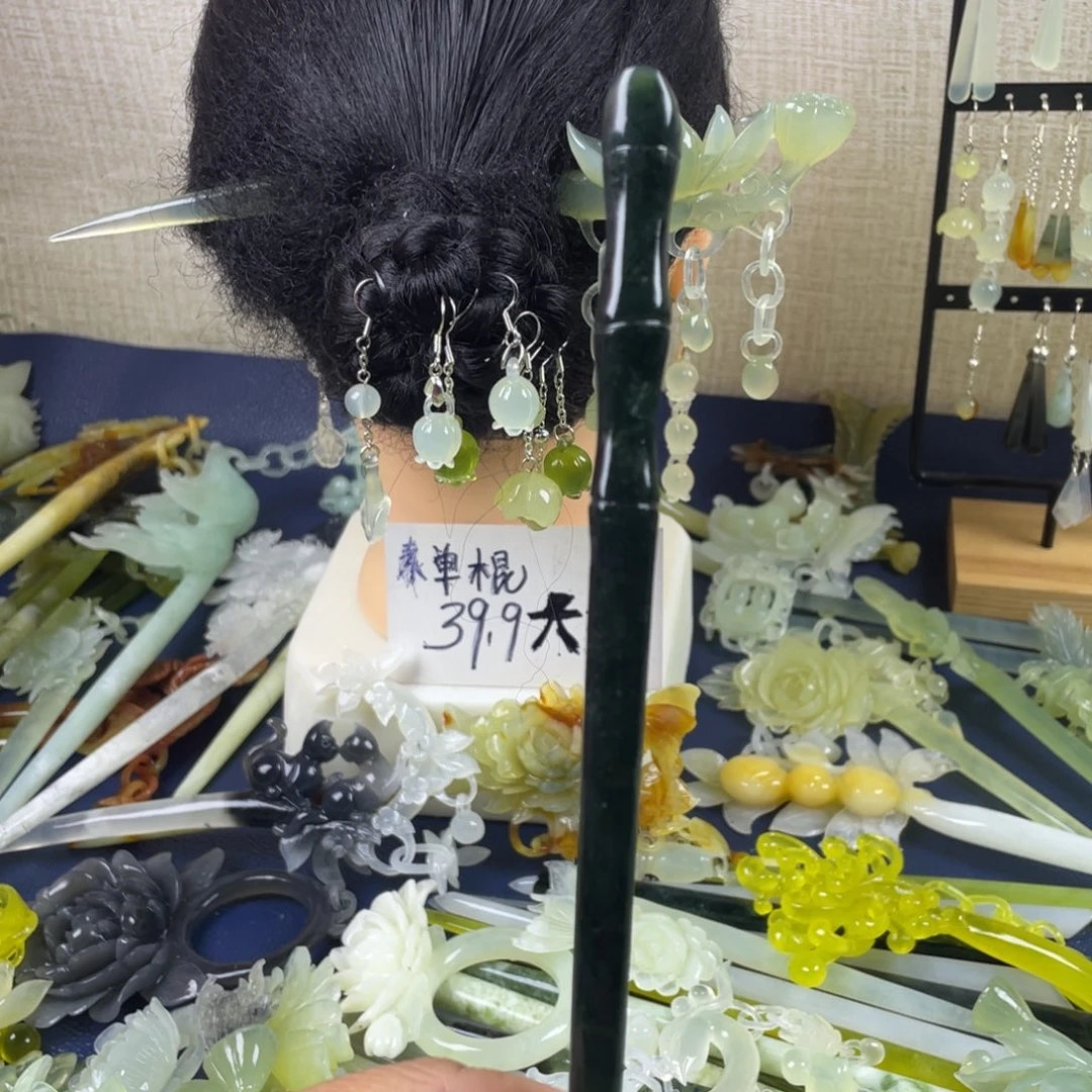 蛇纹石玉未镶嵌发饰