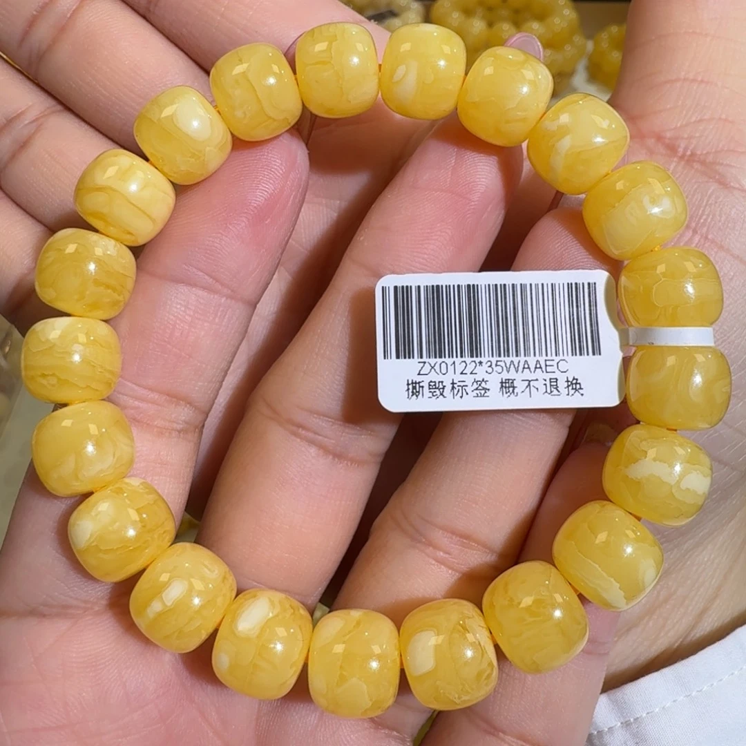 琥珀未镶嵌珠宝奇石11m焦皮同料橘黄花蜡手串16.8