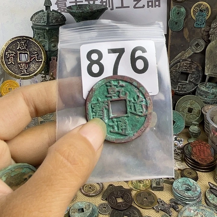 铜儒**耶复古文创工艺品钱币