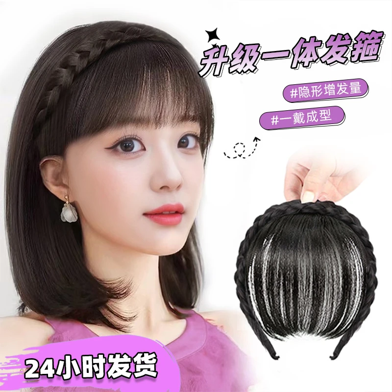 仿真刘海片发套时尚减龄日常整顶发套0002